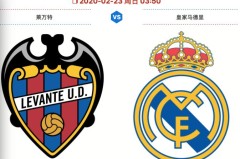 马竞5-2逆转皇马，迭戈·科斯塔梅开二度助马竞强势胜出